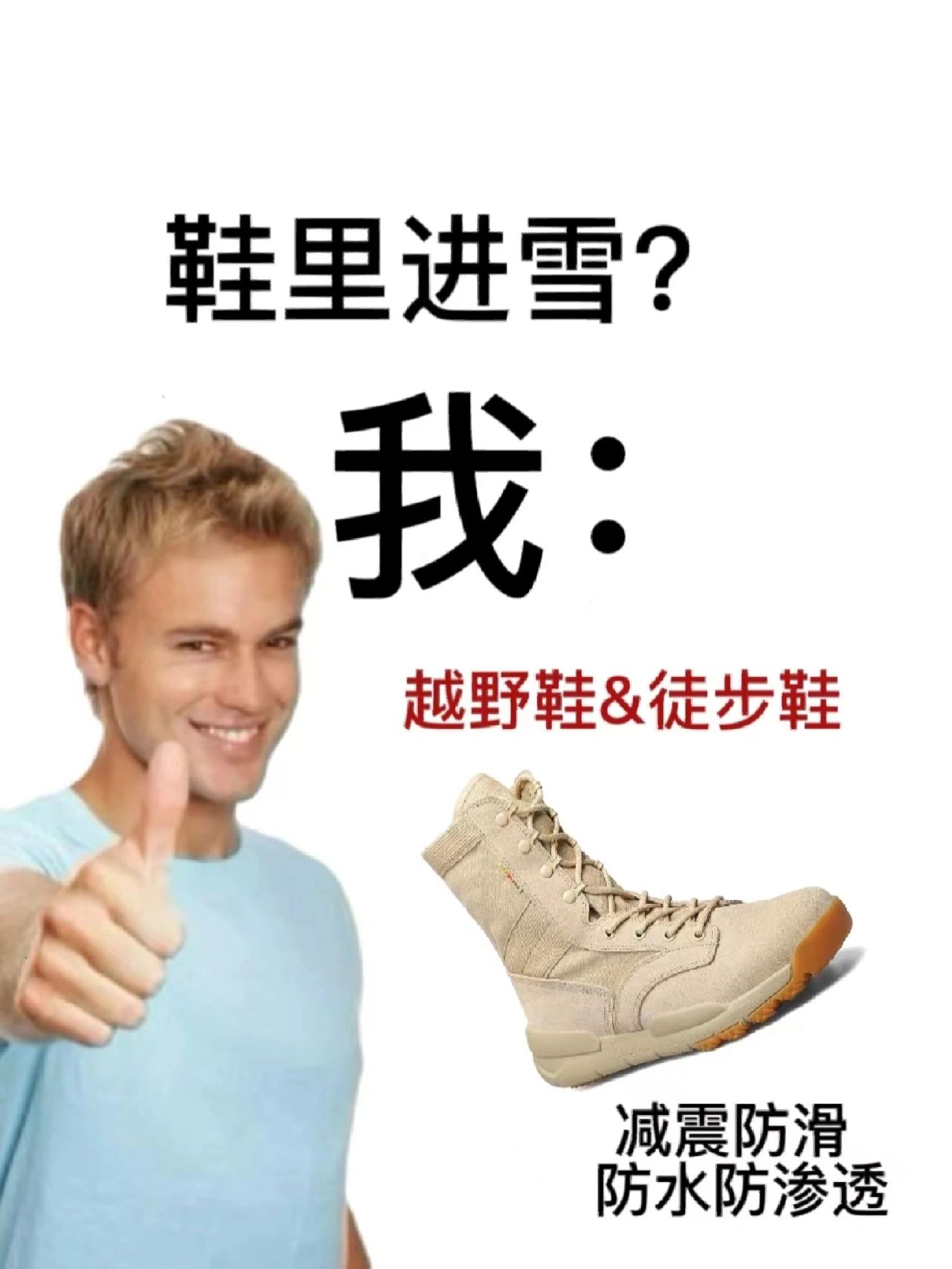 平底 圆头 高帮 弹力绳 深口鞋  - VALI鞋履AI设计主图