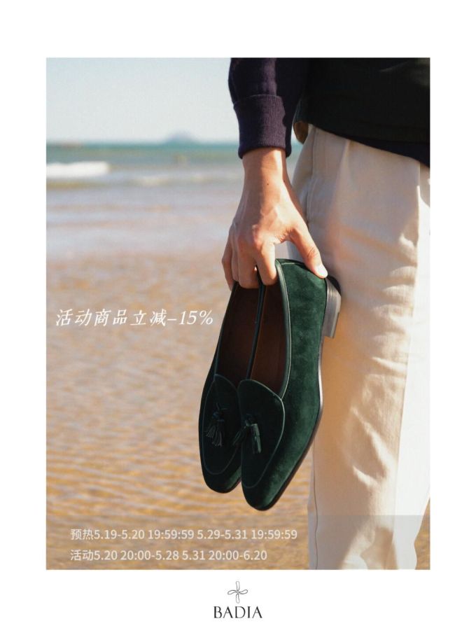 圣甲虫色 玫瑰褐粉 