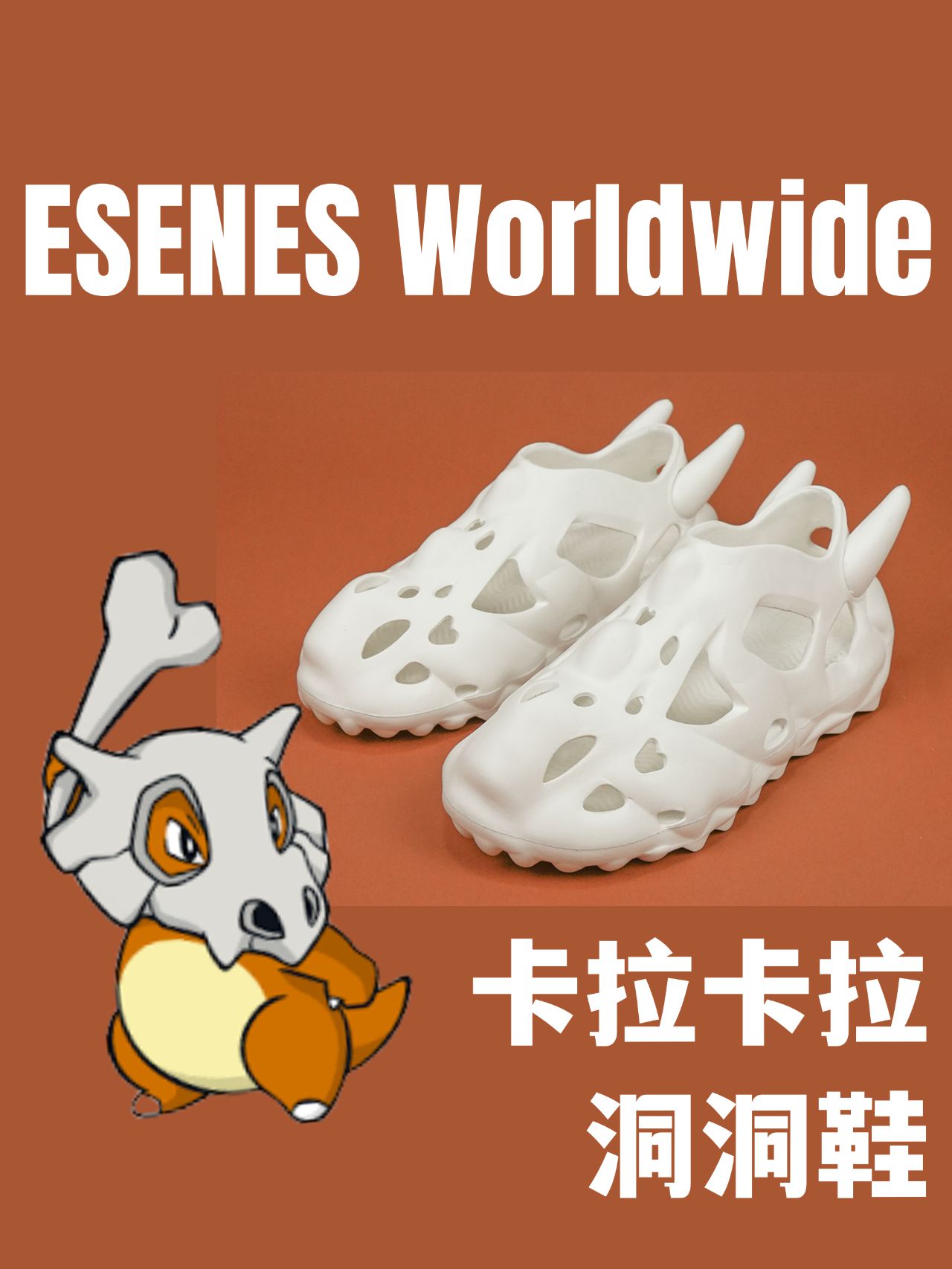 厚底 圆头 厚底 圆头 - VALI鞋履AI设计主图