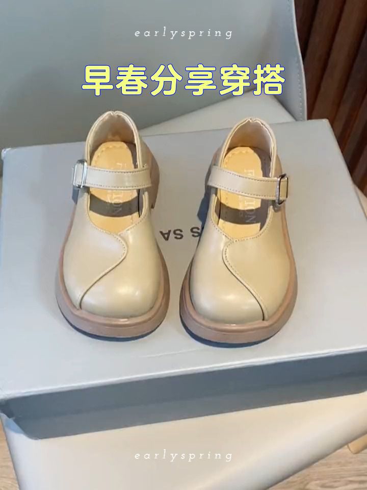圆头 袢扣 中口鞋 皮革 圆头 袢扣 中口鞋 皮革 - VALI鞋履AI设计主图