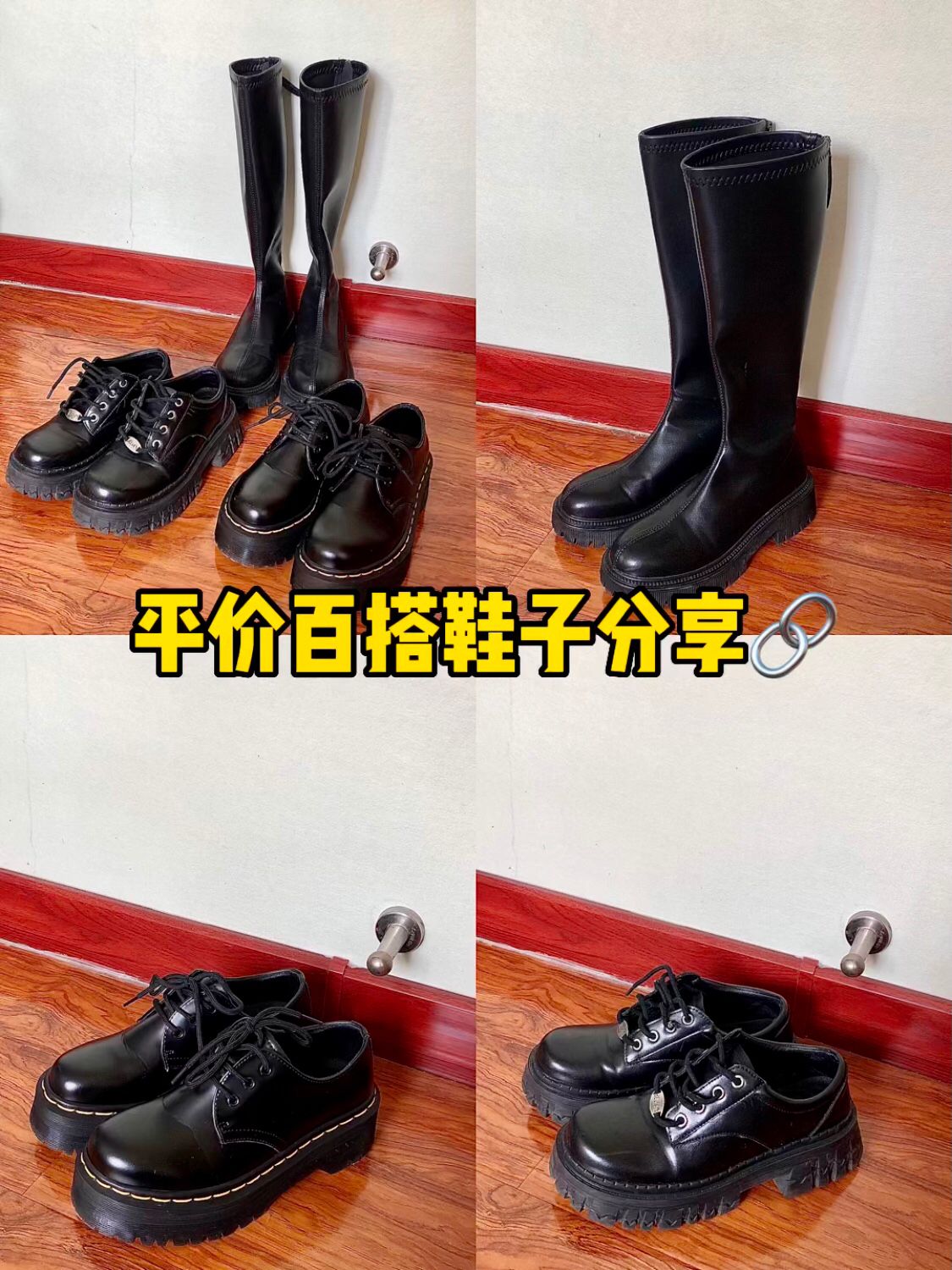 圆头 中筒 皮革 圆头 中筒 皮革 - VALI鞋履AI设计主图