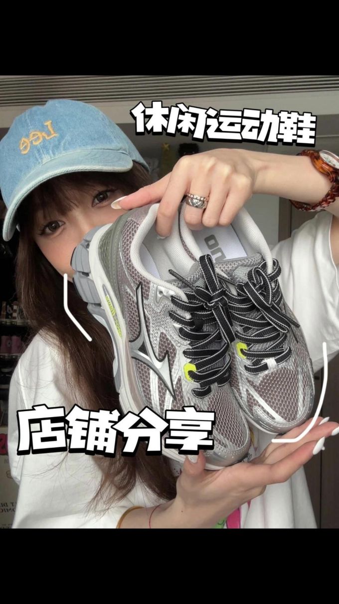 低帮 系带 