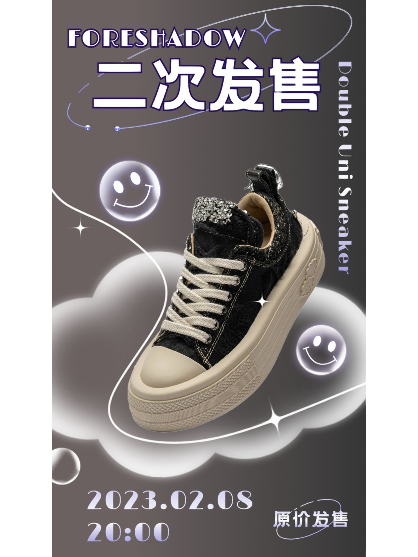 厚底 圆头 低帮 系带 深口鞋 厚底 圆头 低帮 系带 深口鞋 - VALI鞋履AI设计主图