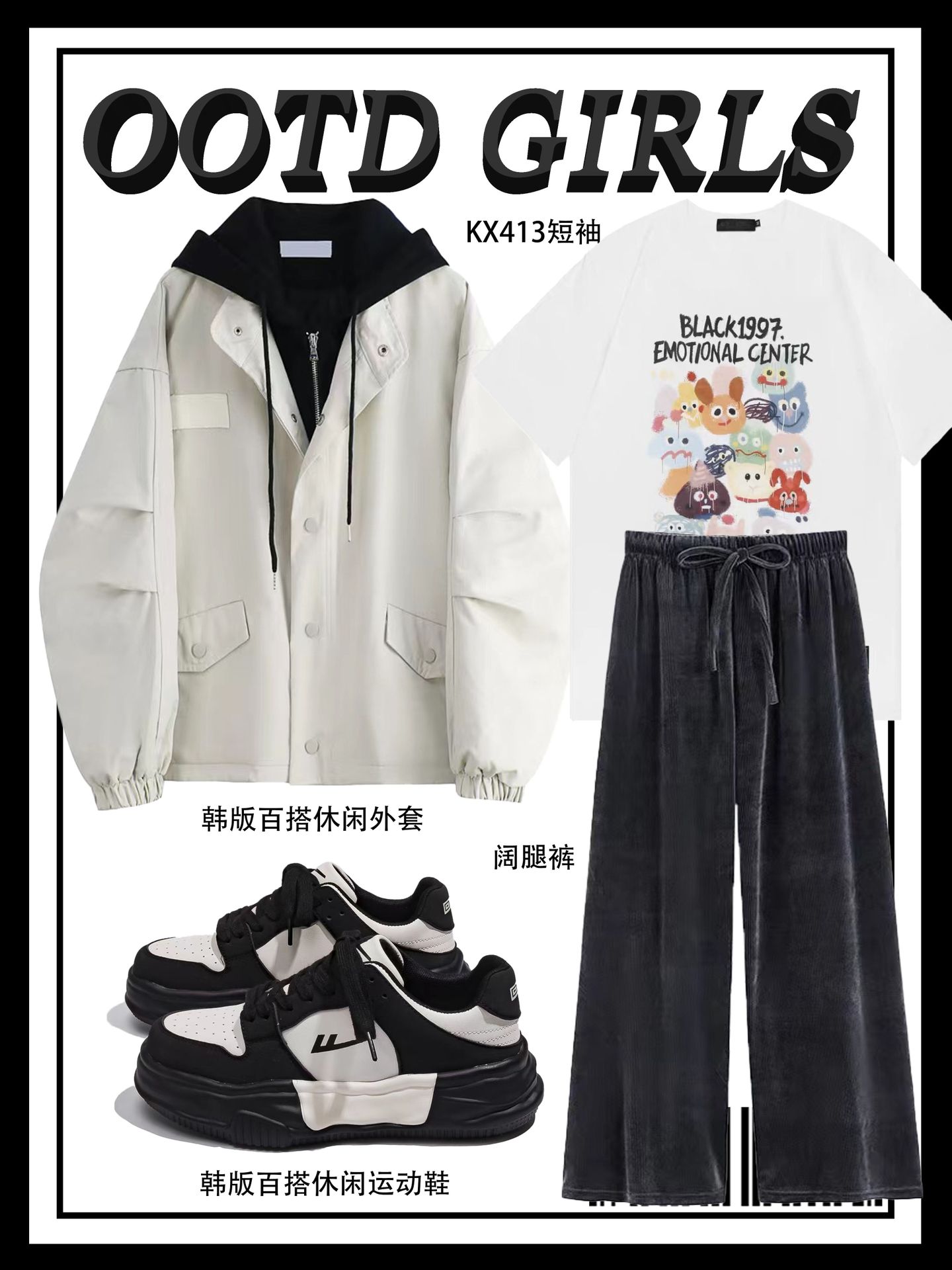防护功能 H型 连帽领 撞色/渐变 抽褶 月光灰色 基础扣饰 防护功能 H型 连帽领 撞色/渐变 抽褶 月光灰色 基础扣饰 - VALI鞋履AI设计主图