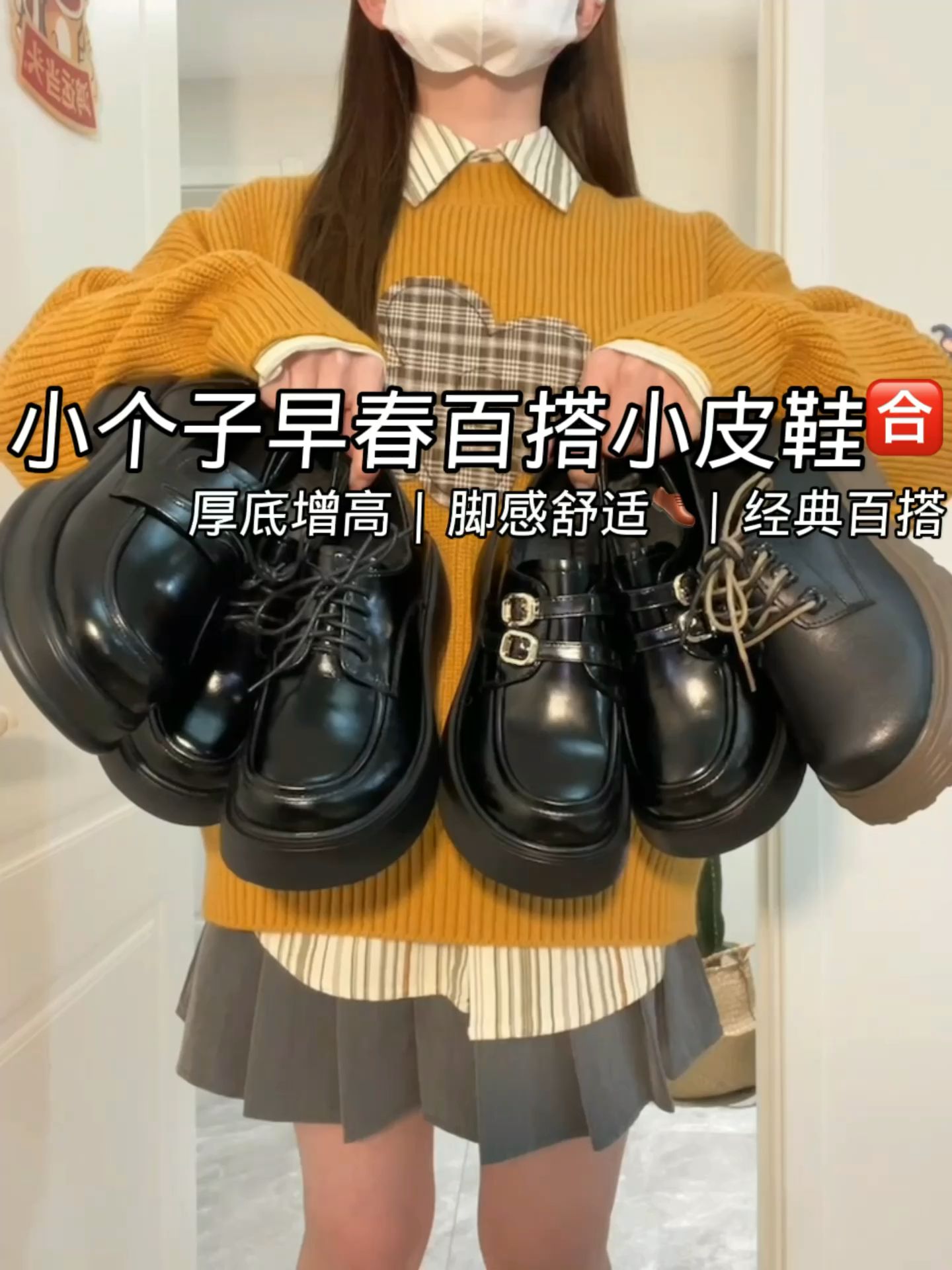 A型 褶裥 巧克力色 都市 A型 褶裥 巧克力色 都市 - VALI鞋履AI设计主图