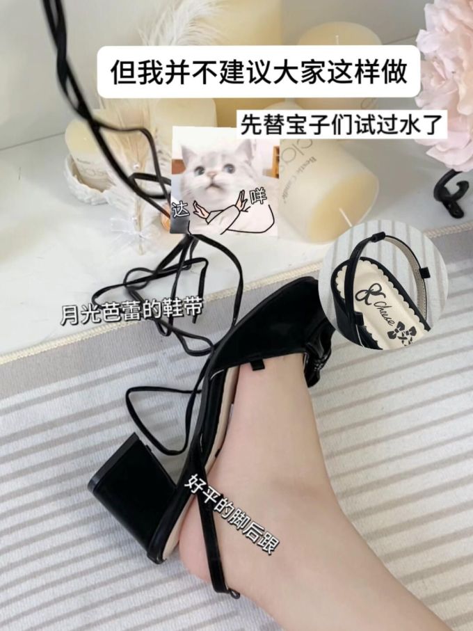 高跟 粗跟 无帮 袢扣 皮革 