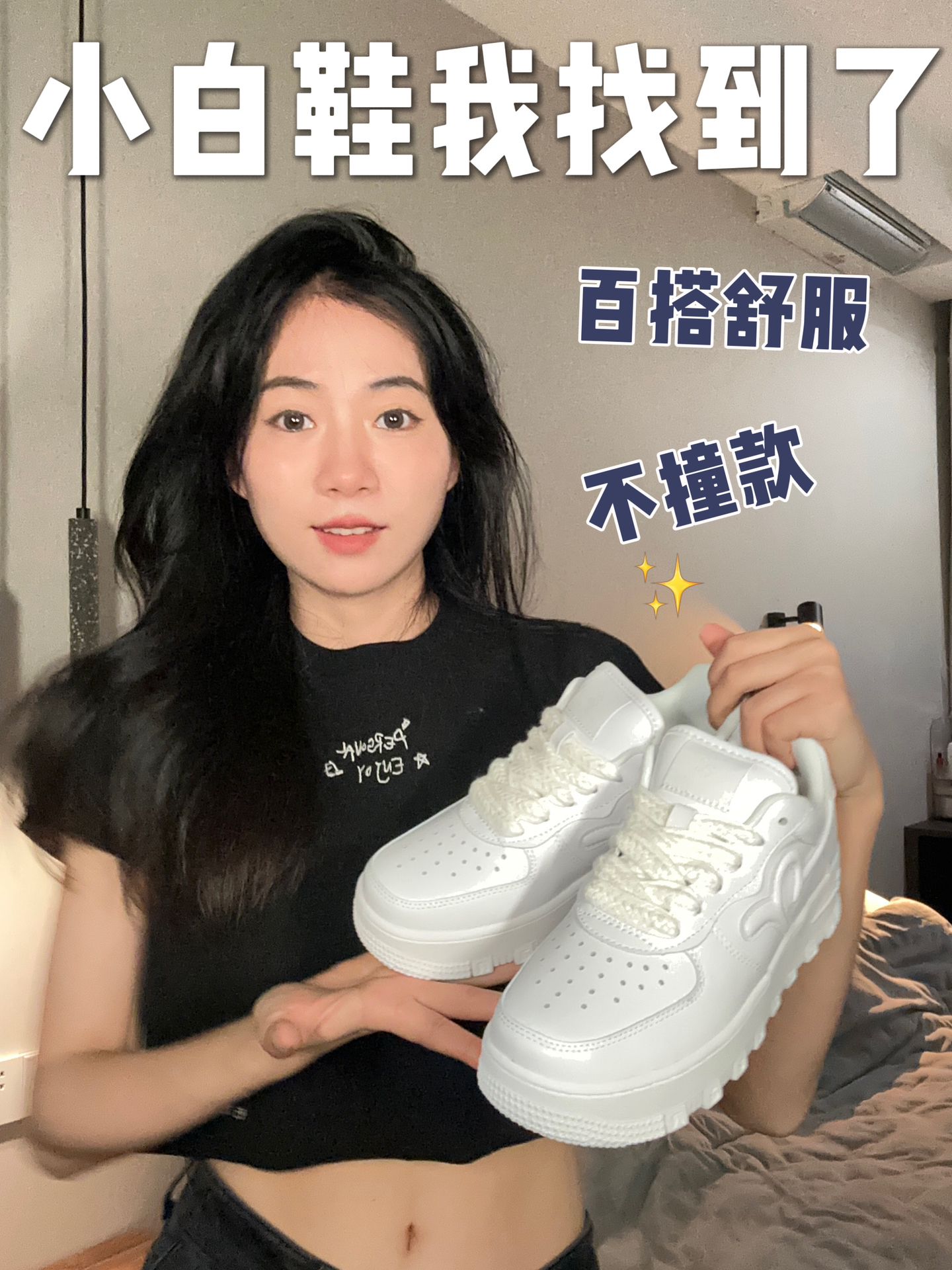 针织面料 截短型 圆形领 文字图案 印花 踢踏舞鞋色 蒸气灰 性感 针织面料 截短型 圆形领 文字图案 印花 踢踏舞鞋色 蒸气灰 性感 - VALI鞋履AI设计主图