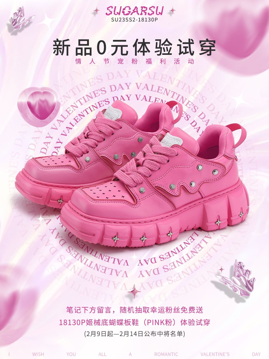 厚底 圆头 低帮 系带 深口鞋 皮革 厚底 圆头 低帮 系带 深口鞋 皮革 - VALI鞋履AI设计主图