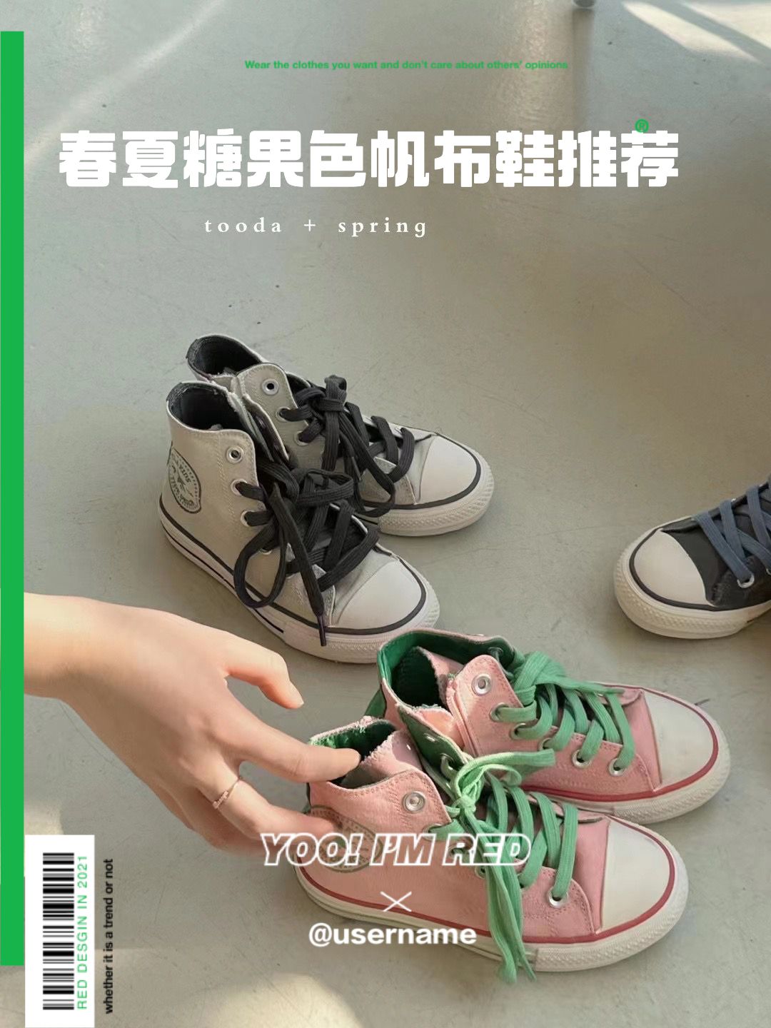 厚底 圆头 高帮 系带 深口鞋 厚底 圆头 高帮 系带 深口鞋 - VALI鞋履AI设计主图