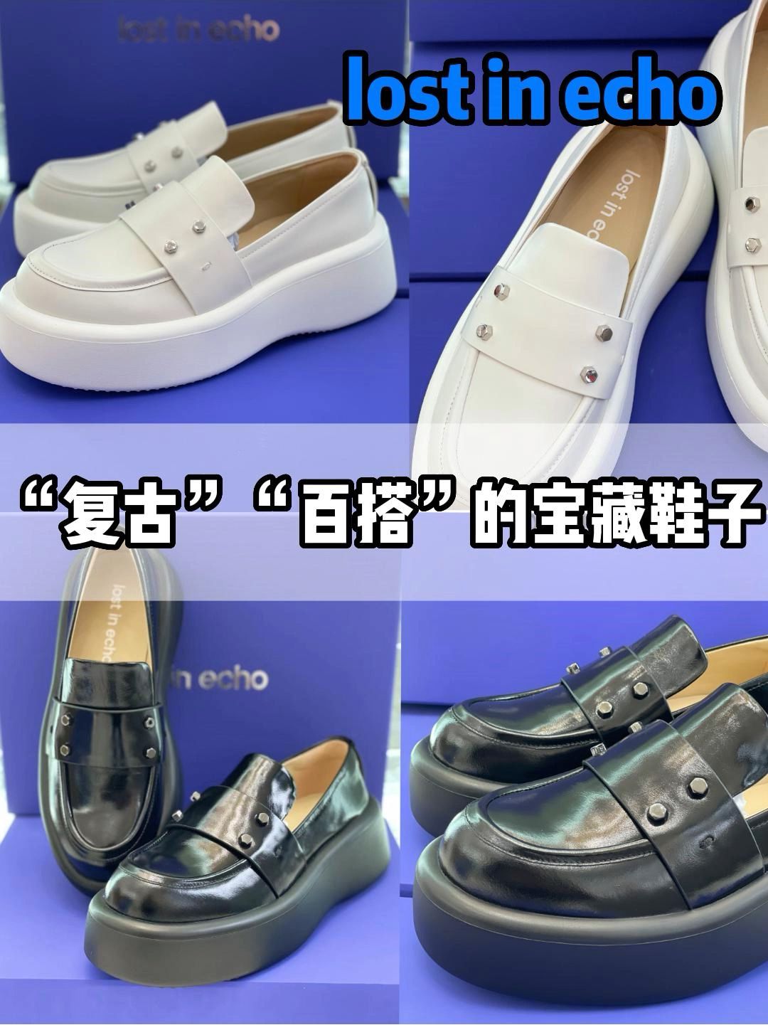 厚底 圆头 低帮 一脚蹬 深口鞋 皮革 厚底 圆头 低帮 一脚蹬 深口鞋 皮革 - VALI鞋履AI设计主图