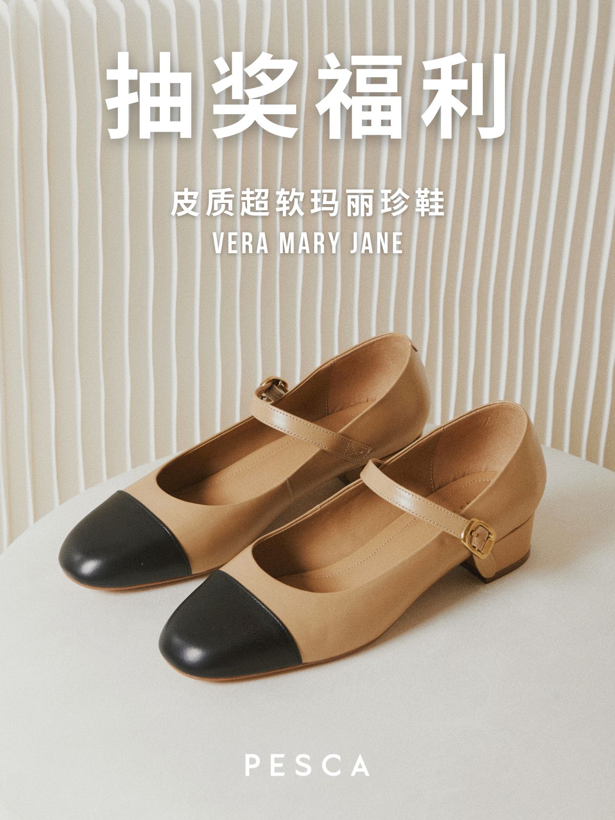 圆头 低帮 袢扣 浅口鞋 皮革  - VALI鞋履AI设计主图