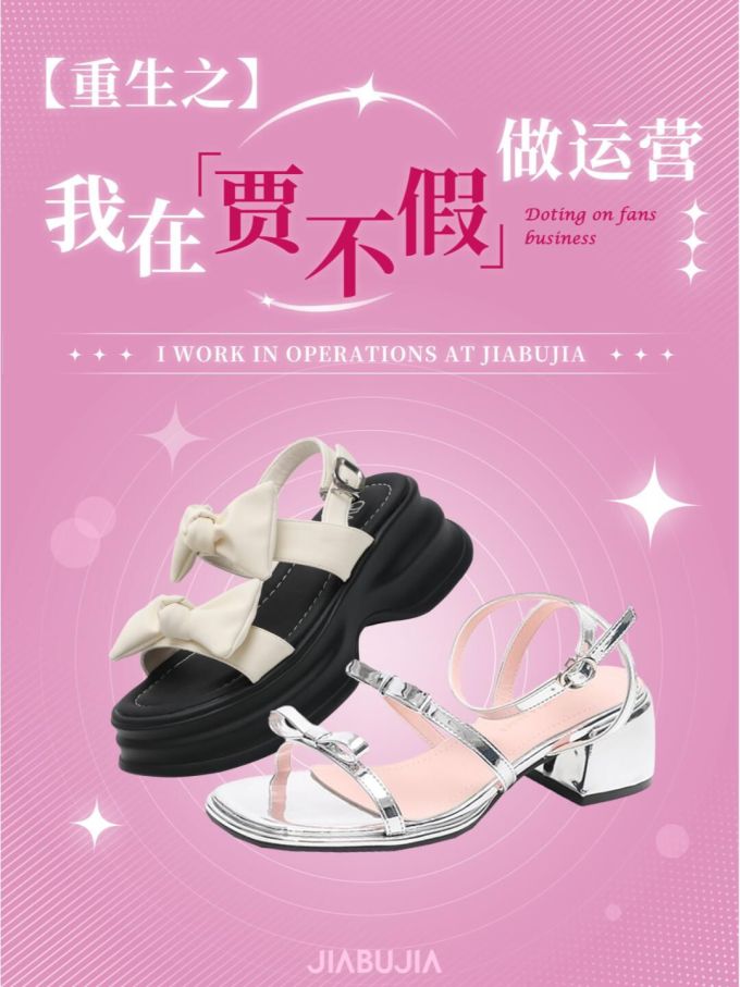 无帮 袢扣 皮革 