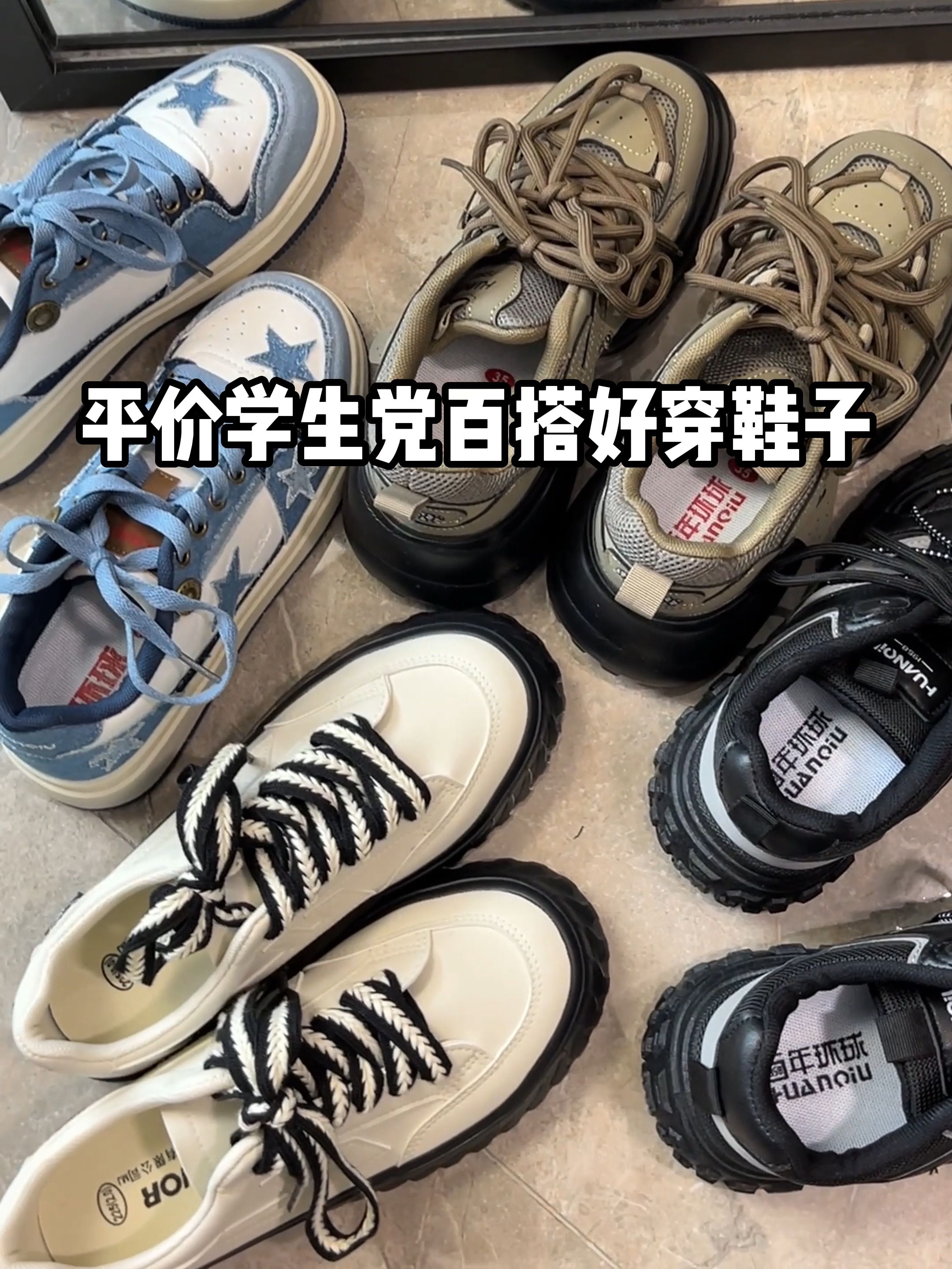 圆头 低帮 系带 深口鞋 皮革 圆头 低帮 系带 深口鞋 皮革 - VALI鞋履AI设计主图