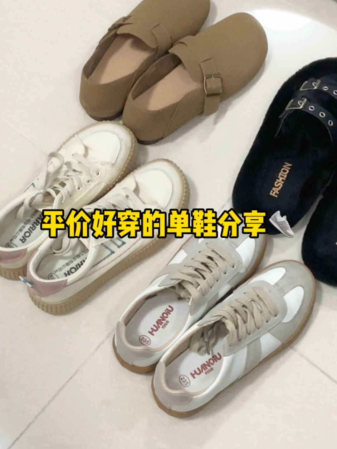 平底 圆头 低帮 系带 深口鞋 平底 圆头 低帮 系带 深口鞋 - VALI鞋履AI设计主图
