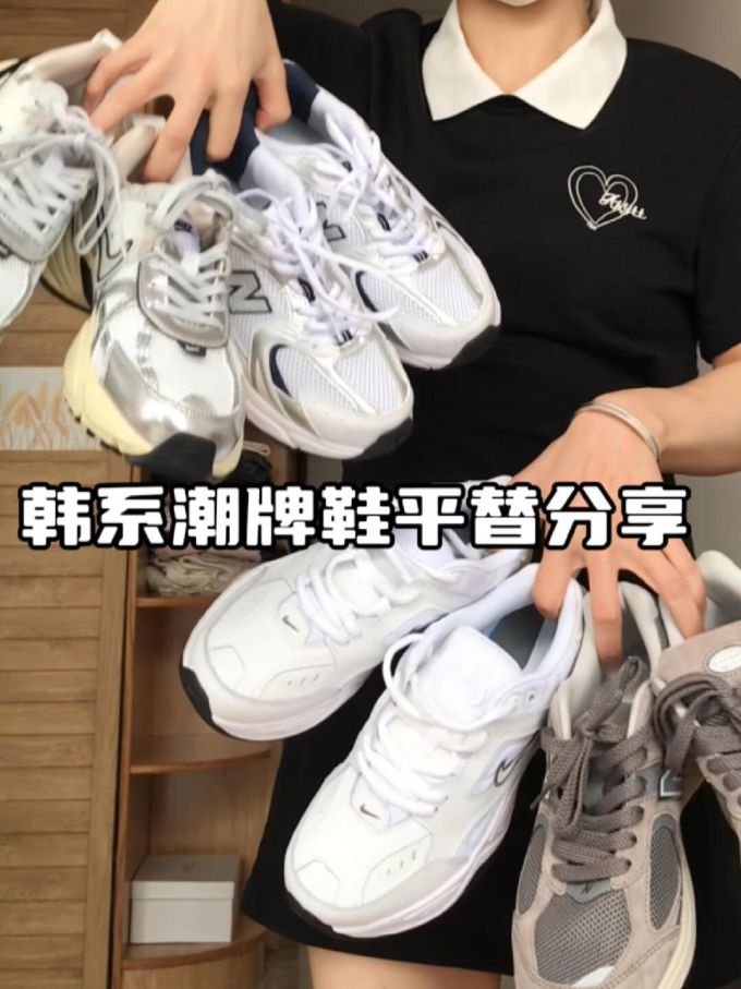 低帮 系带 